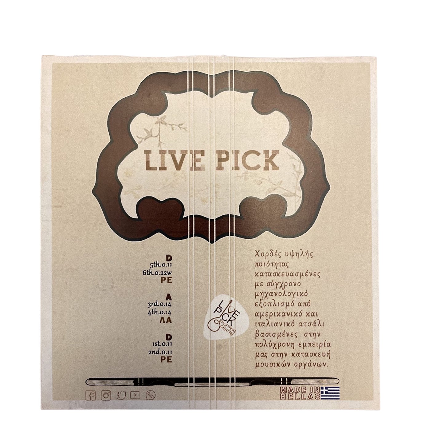 Trixordo Bouzouki Strings (6 strings) Made in Greece