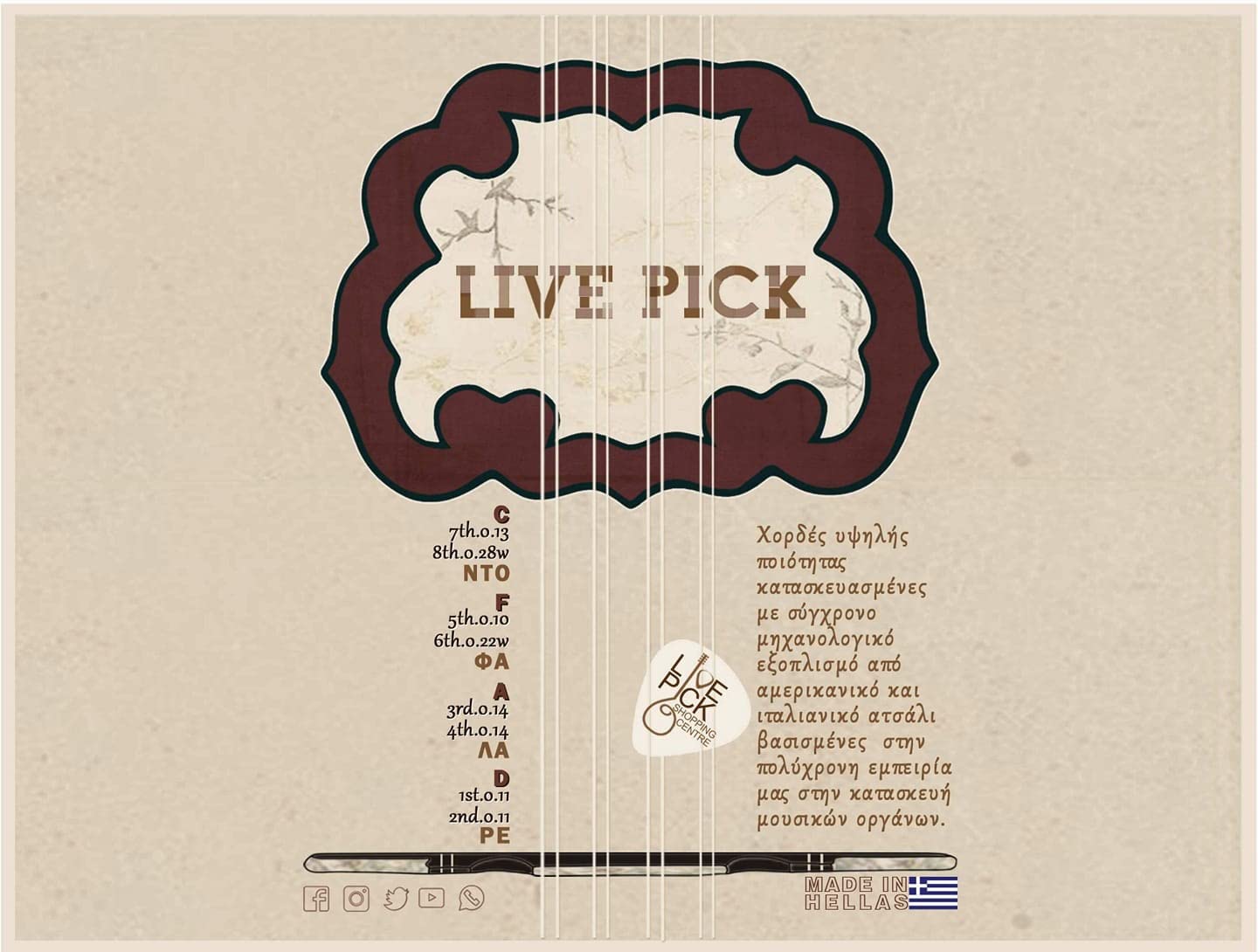 Bouzouki Strings for 8 string Bouzouki (Live Pick Brand) Made in Greece